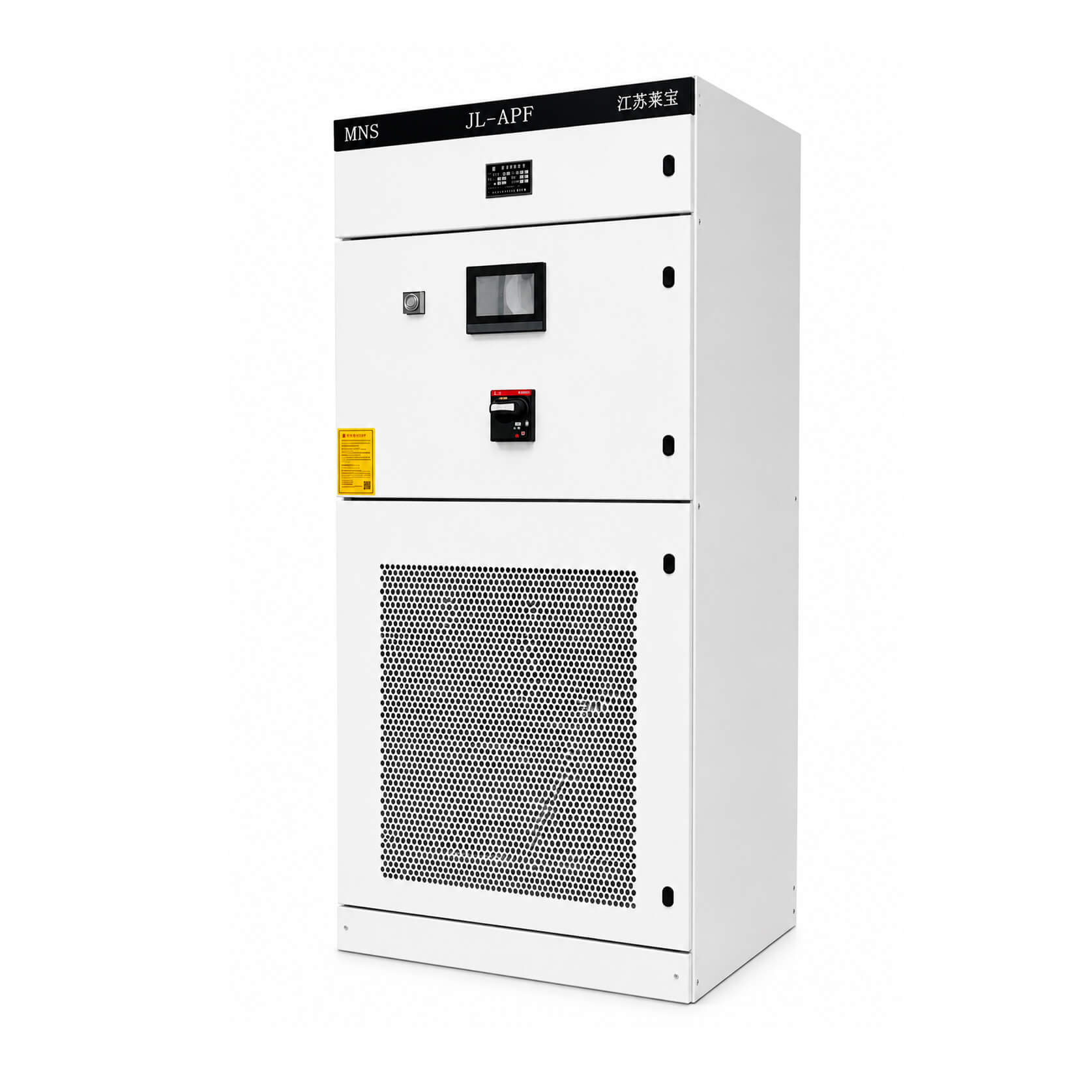 JL-APF Series Active Harmonic Filter System