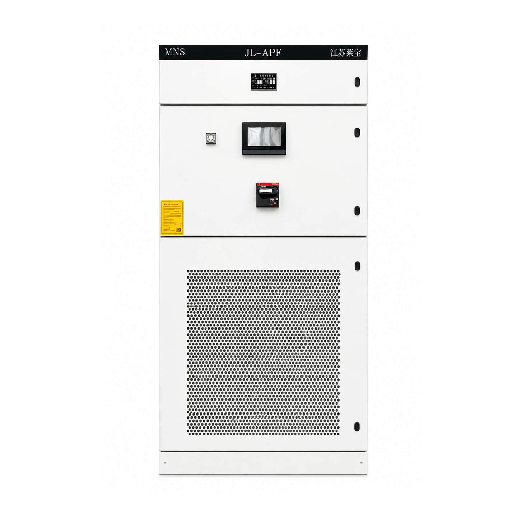 JL-APF Series Active Harmonic Filter System