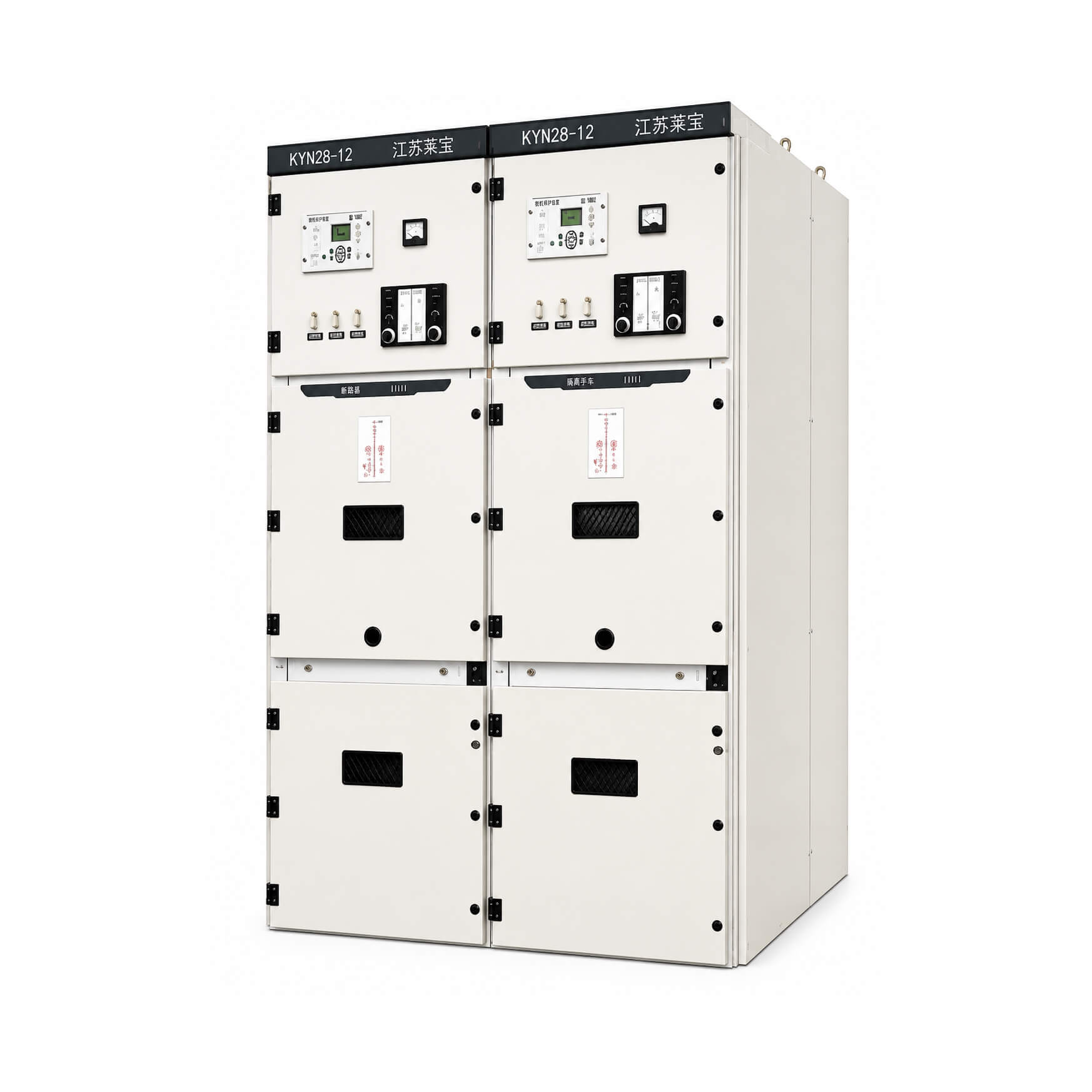 KYN28-12 Indoor Metal-Clad Withdrawable Switchgear