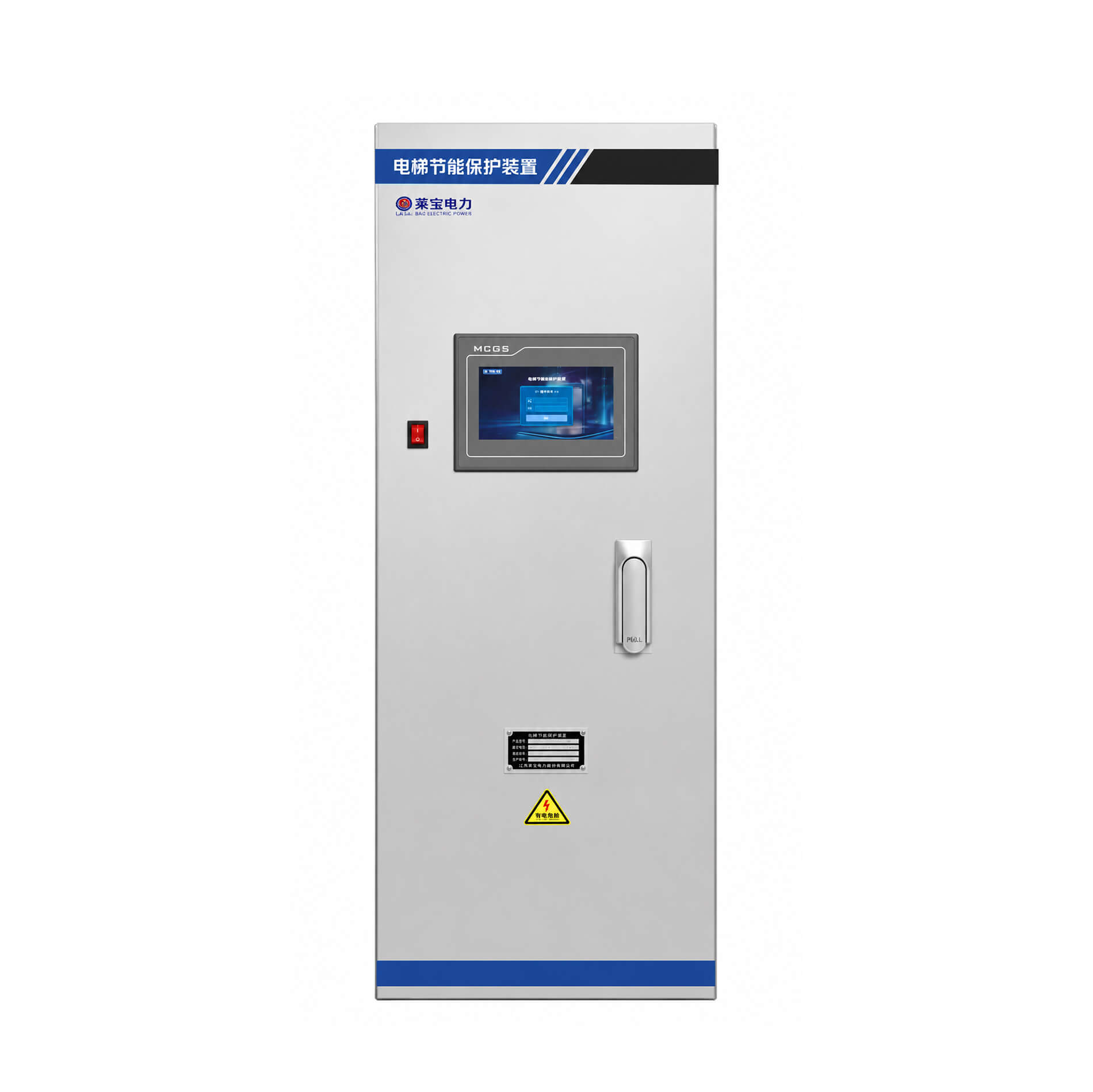 Elevator Energy-Saving and Protection System
