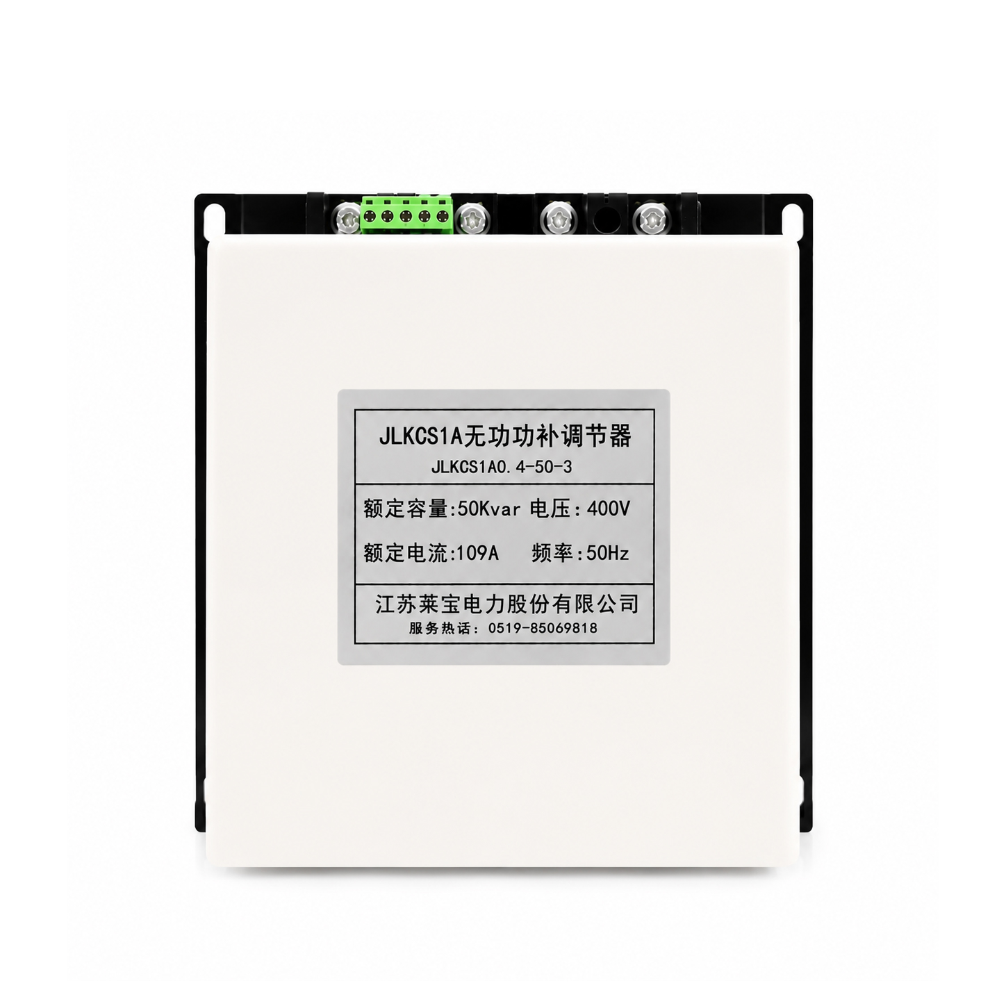 JLKCS Series Fast Dynamic Reactive Power Compensation Controller