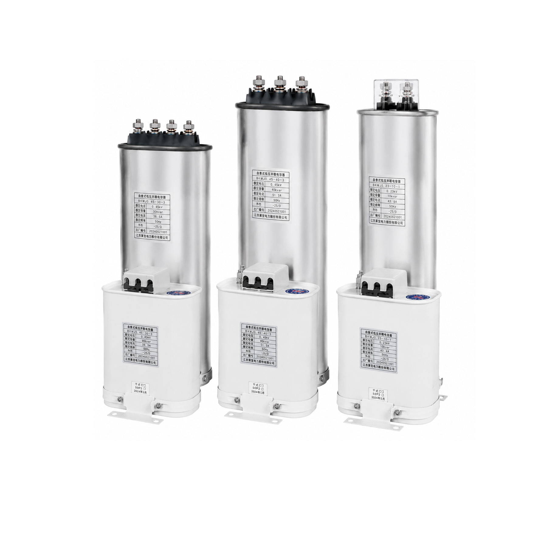 JLMJ Series Self-Healing Metallized Film PFC Capacitor