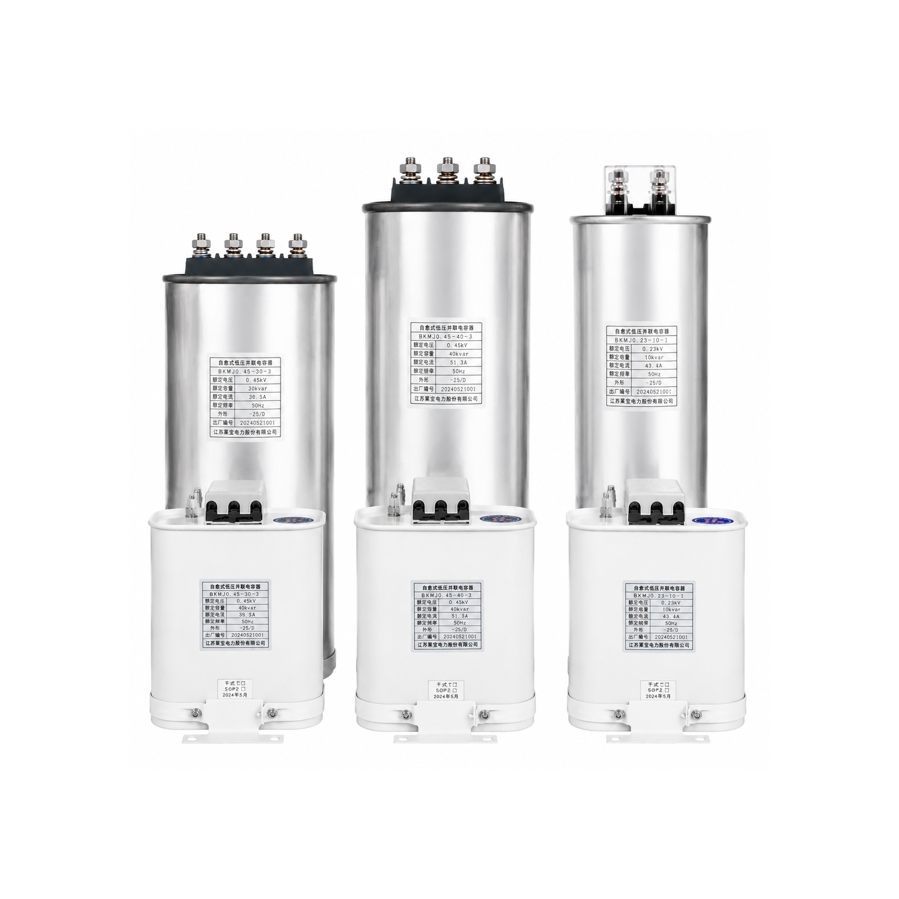 JLMJ Series Self-Healing Metallized Film PFC Capacitor