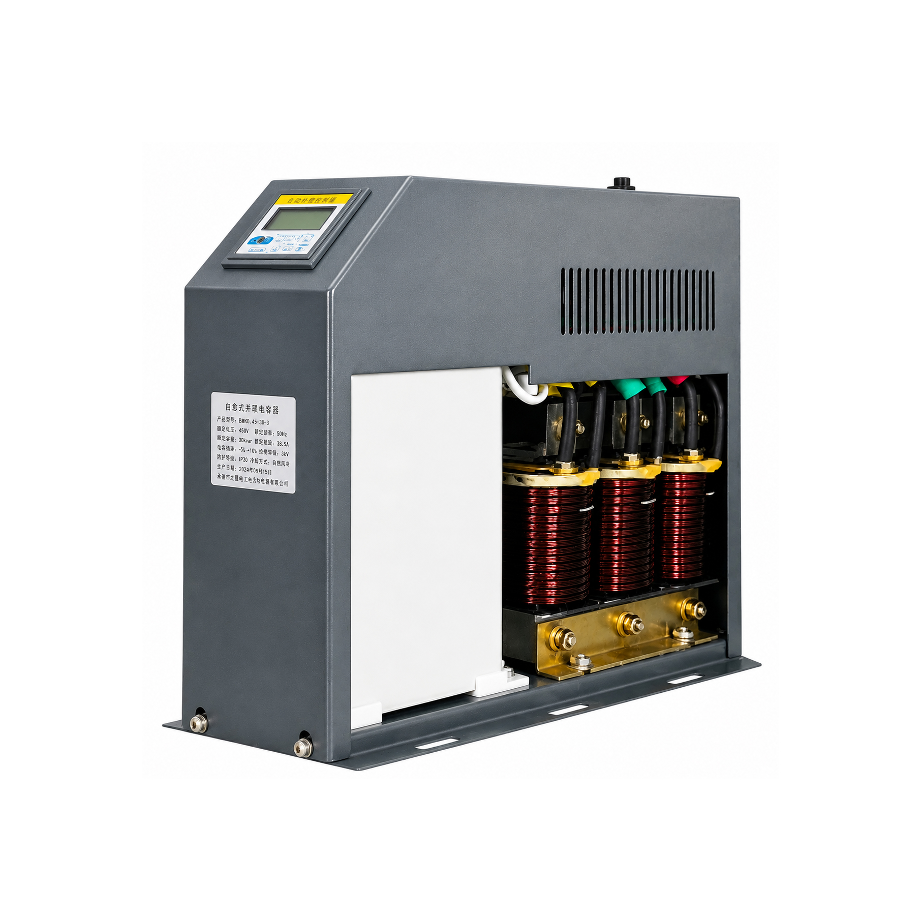 JL-ZMJ Smart Filter Capacitor Unit