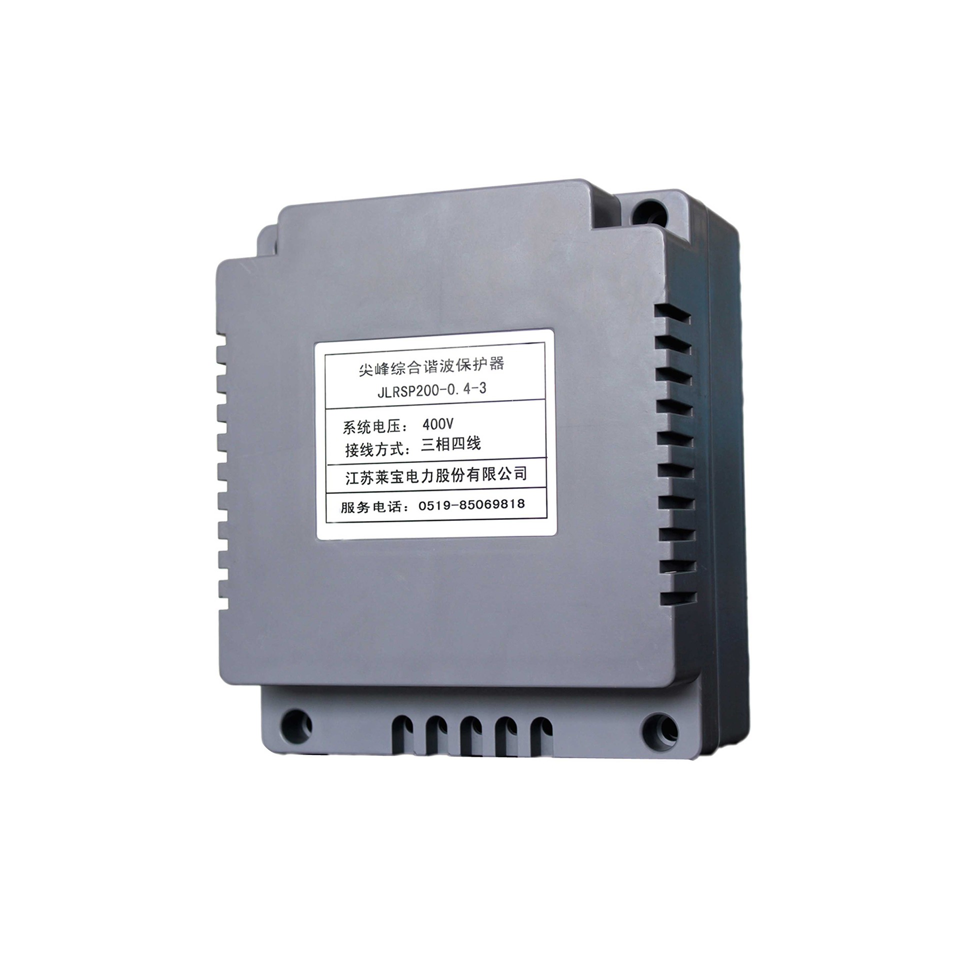 JLRSP200 Integrated Overvoltage Protection Device