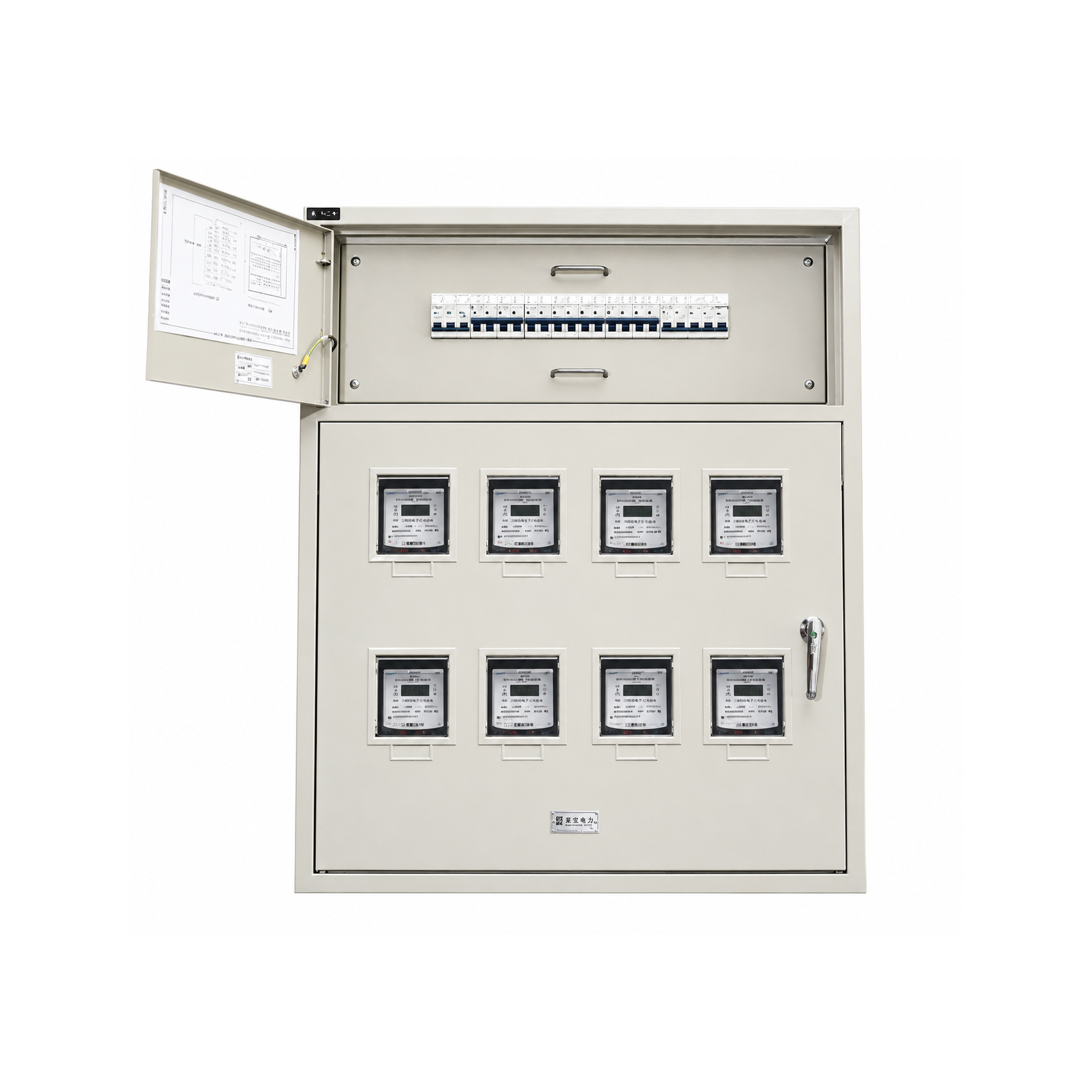 XJM Electrical Metering Box