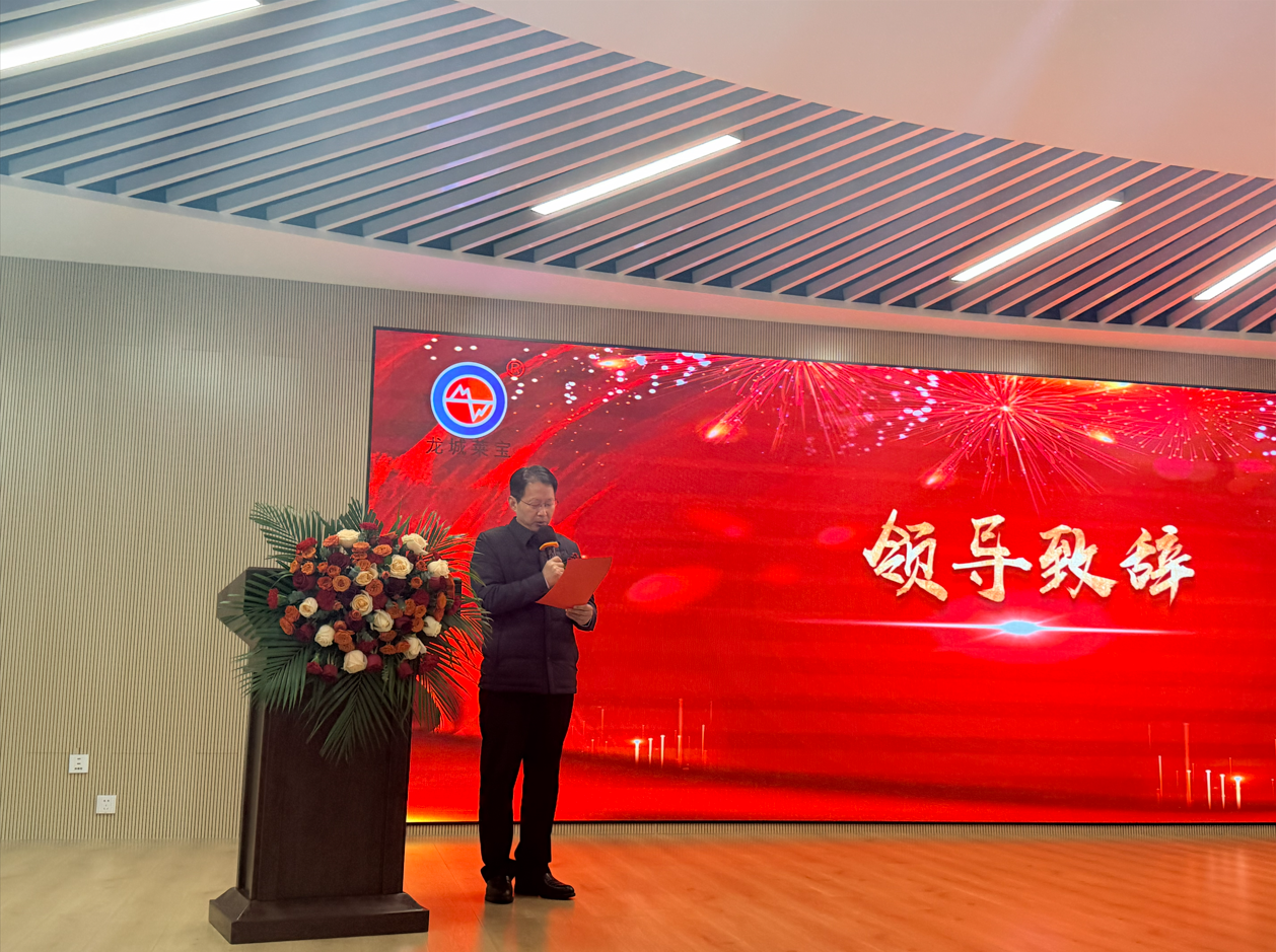 United for Success, Ready for the Future – LAIBAO Successfully Holds 2026 Annual Meeting