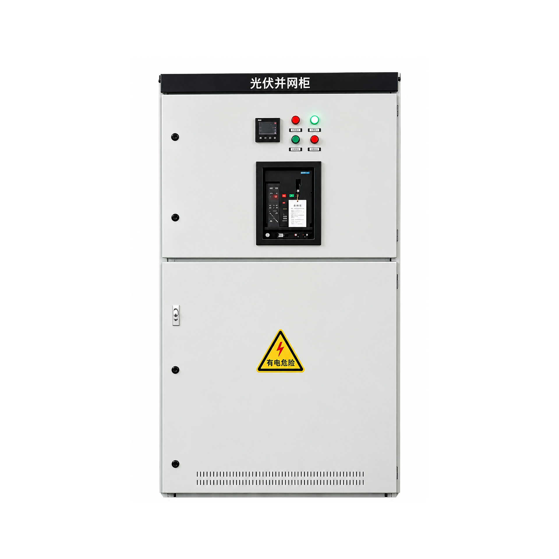 PV Grid-Connected Cabinet