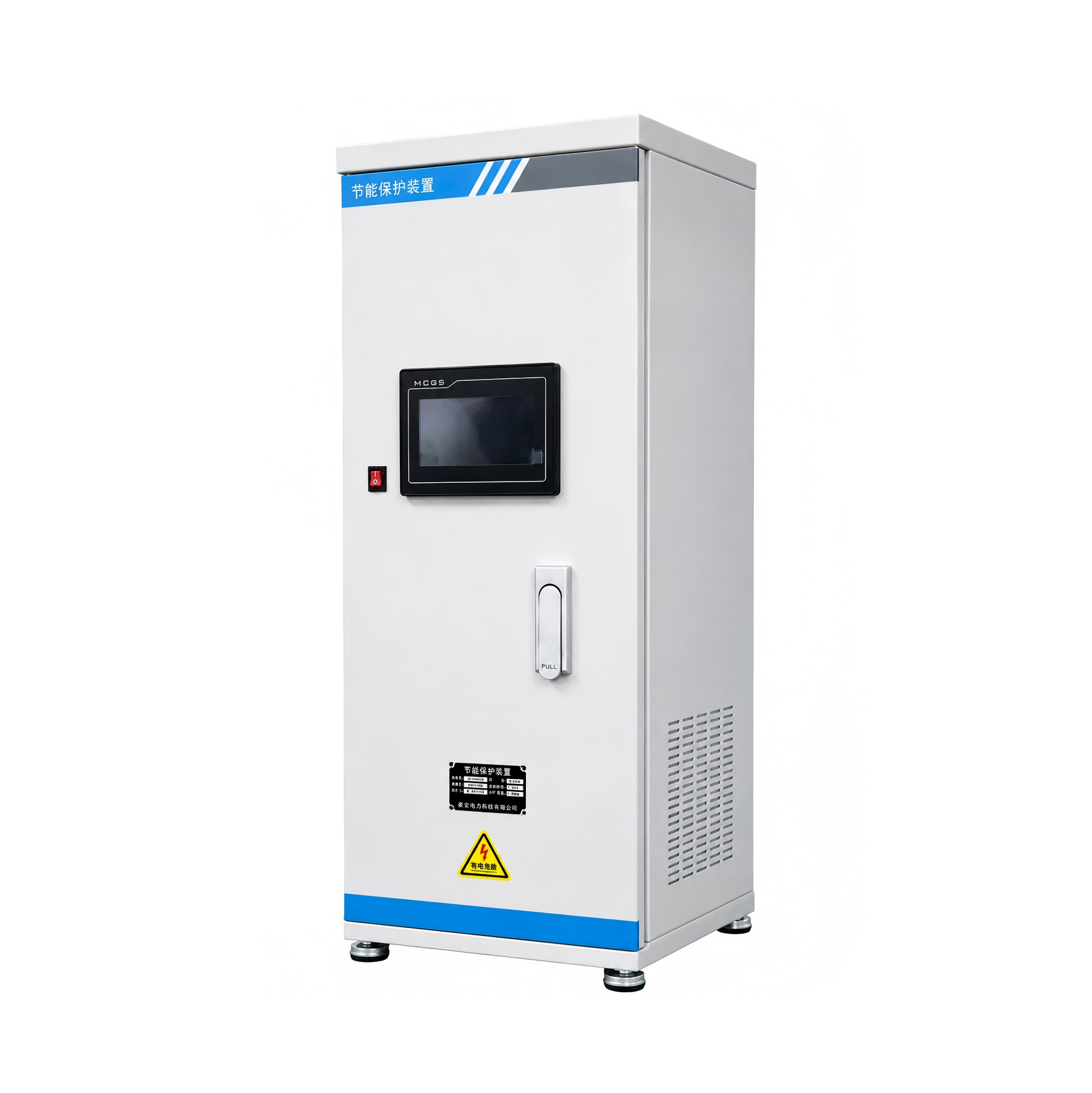 Elevator Hoist Energy-Saving and Protection System